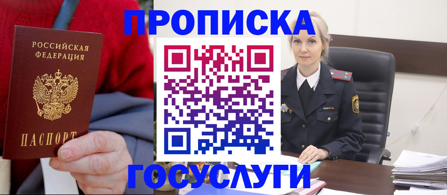 форма 3 в Полярном